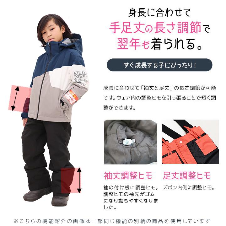 スキーウェア キッズ スノーボードウェア ジュニア 男の子 スキーウェア キッズ スノーボードウェア ジュニア 男の子
