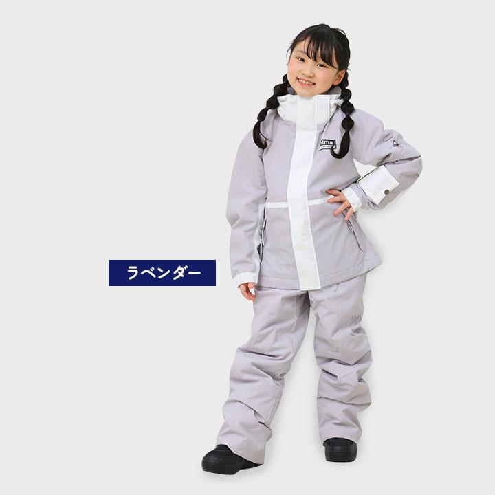 NIMA スキーウェア キッズ アウトレット ジュニア 女の子 上下セット