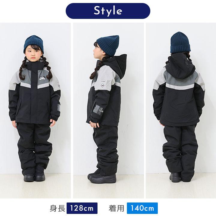 nima スノーボードウェア 上下セット130cm キッズジュニア おしゃれ NIMA スキーウェア キッズ アウトレット ジュニア 女の子 男の子 上下