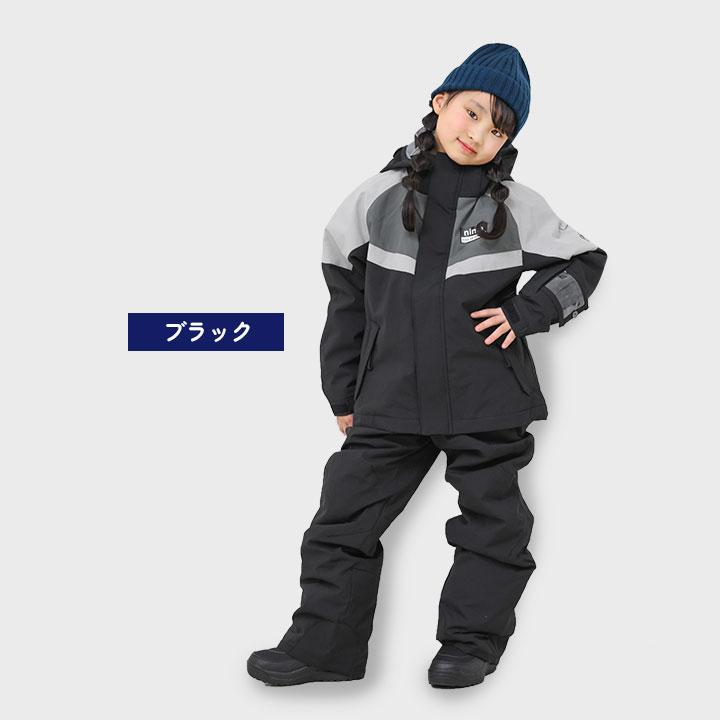 NIMA スキーウェア キッズ アウトレット ジュニア 女の子 男の子 上下