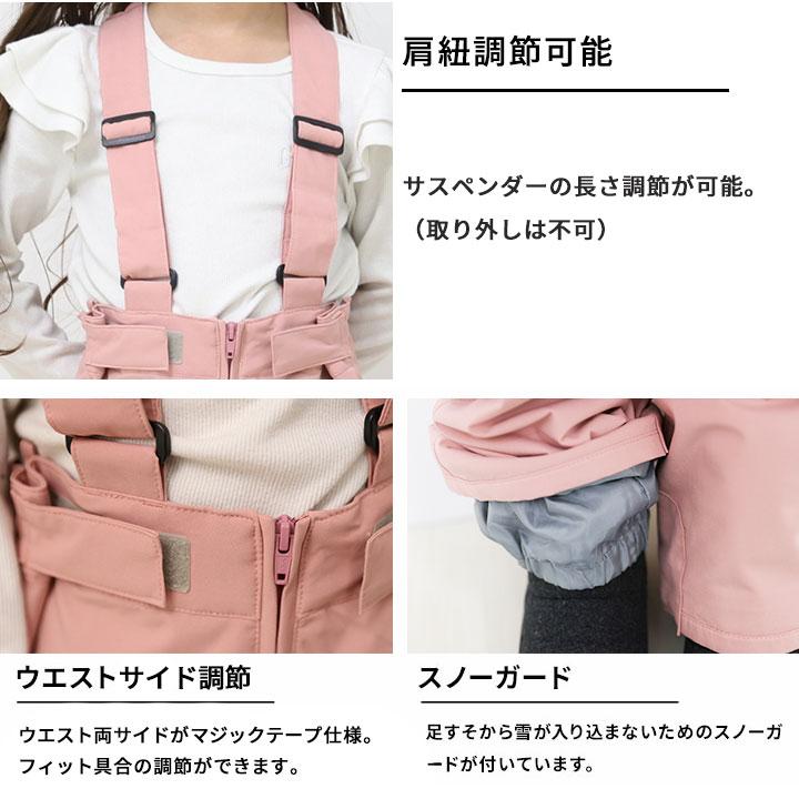 NIMA スキーウェア キッズ アウトレット 上下セット 二―マ 女の子