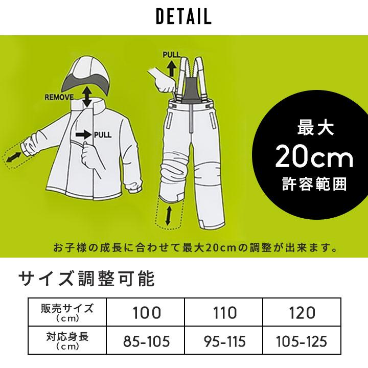 NIMA スキーウェア キッズ アウトレット 上下セット 二―マ 女の子