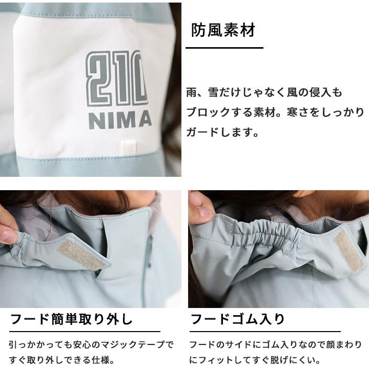 NIMA スキーウェア キッズ アウトレット 上下セット 二―マ 女の子