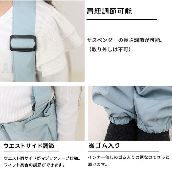 NIMA スキーウェア キッズ アウトレット 上下セット 二―マ 女の子