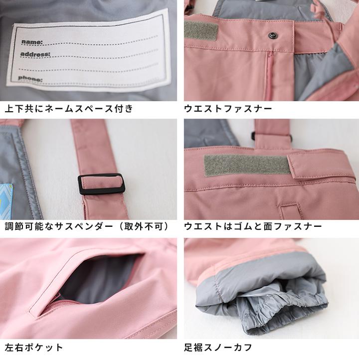 NIMA スキーウェア キッズ 二ーマ ジュニア 女の子 上下セット サイズ