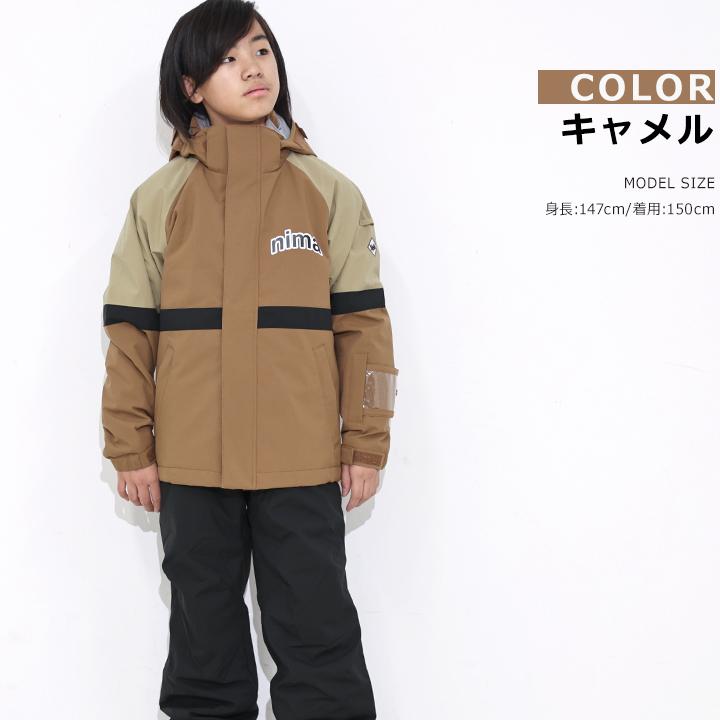 NIMA スキーウェア キッズ 上下セット セパレート ニーマ 男の子