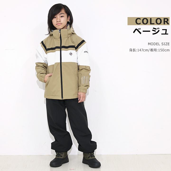 NIMA スキーウェア キッズ 上下セット セパレート ニーマ 男の子