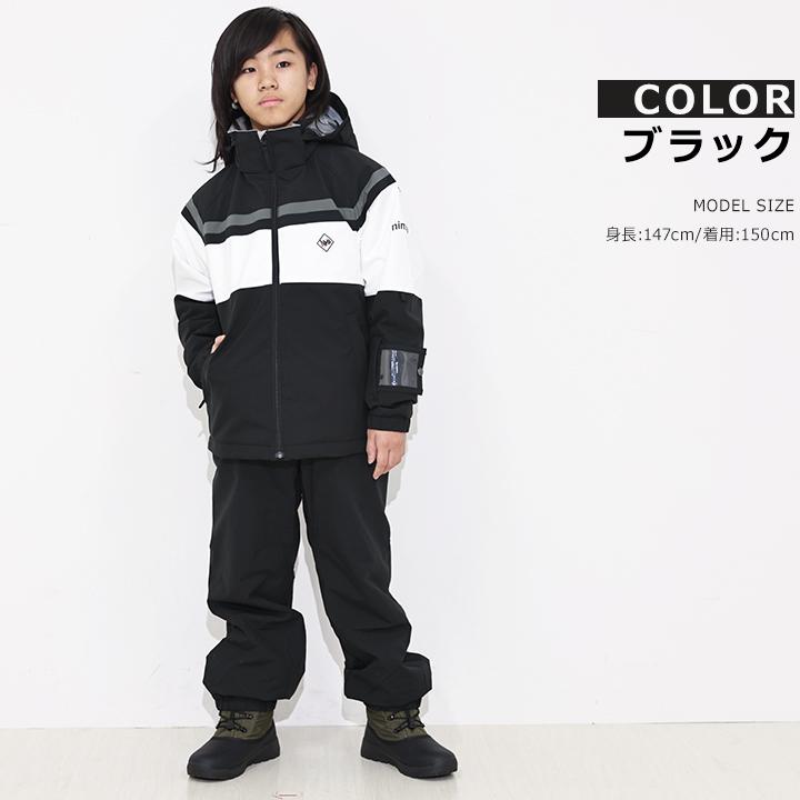 NIMA スキーウェア キッズ 上下セット セパレート ニーマ 男の子
