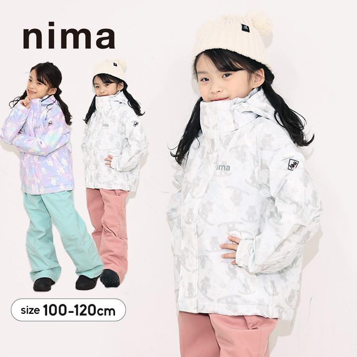 NIMA スキーウェア キッズ 二ーマ 女の子 セパレート 上下セット 100