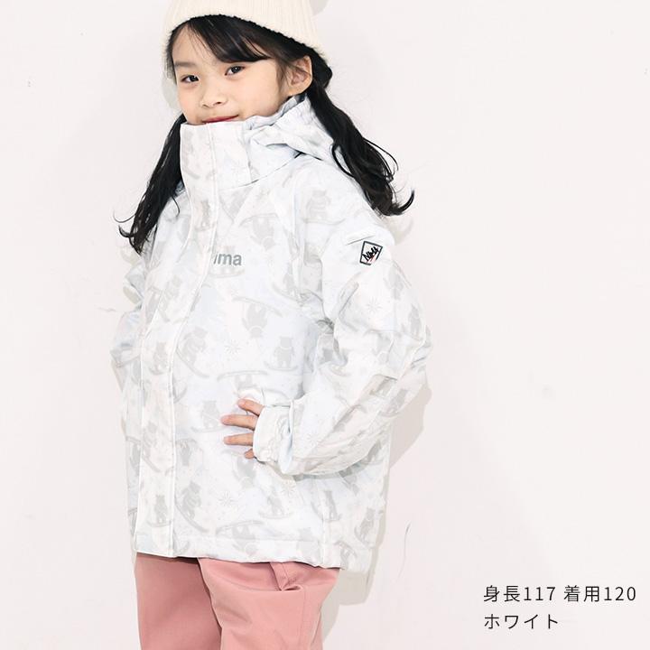 NIMA スキーウェア キッズ 二ーマ 女の子 セパレート 上下セット 100
