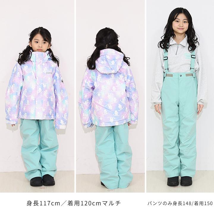 NIMA スキーウェア キッズ 二ーマ 女の子 セパレート 上下セット 100