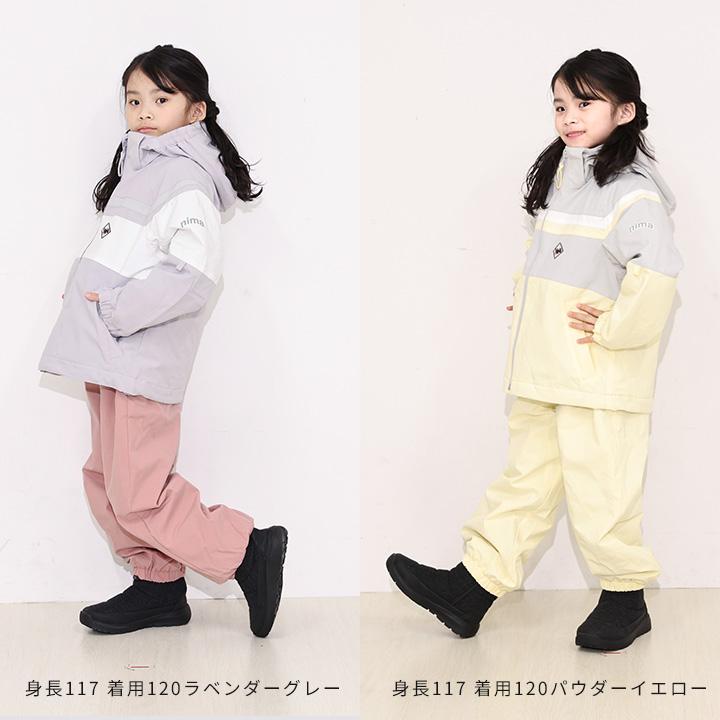 NIMA スキーウェア キッズ 二ーマ 女の子 男の子 セパレート 上下