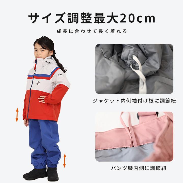 NIMA スキーウェア キッズ 二ーマ 女の子 男の子 セパレート 上下