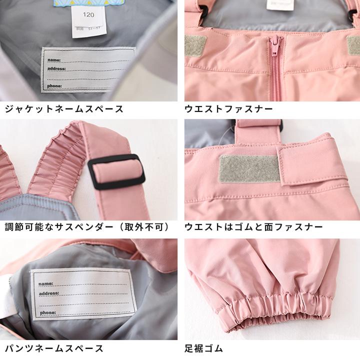 NIMA スキーウェア キッズ 二ーマ 女の子 男の子 セパレート 上下