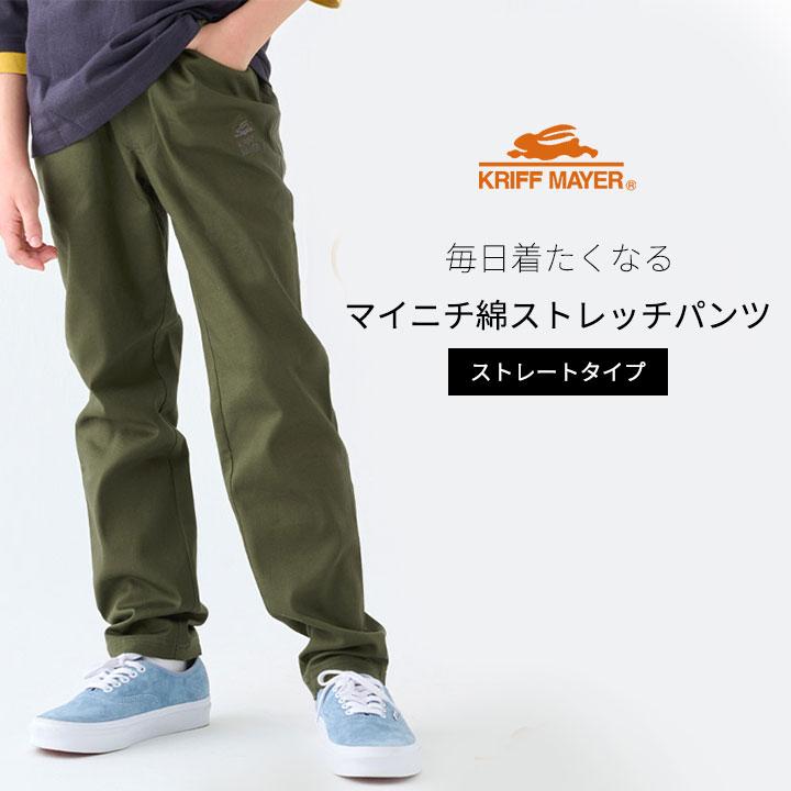 KRIFF MAYER ストレッチパンツ キッズ クリフメイヤー ロング