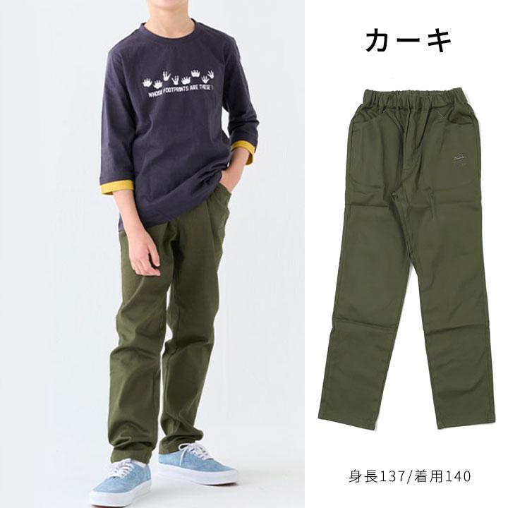 KRIFF MAYER（クリフメイヤー） ストレッチパンツ キッズ ロングパンツ
