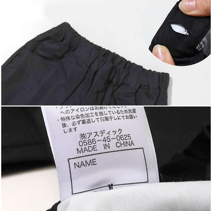 KRIFF MAYER（クリフメイヤー） ストレッチパンツ キッズ ロングパンツ