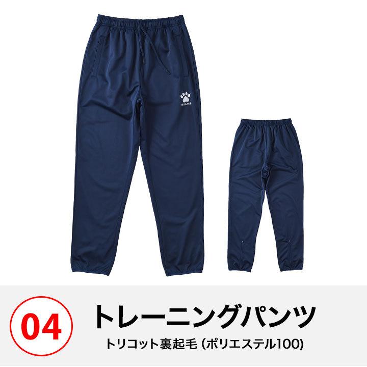 福袋 21 メンズ スポーツ ケレメ ブランド 7点セット M L Xl トレーニングウェア ジャージ 上下セット セットアップ ウェア 中身が見える Kf Manhattan Store 通販 Yahoo ショッピング