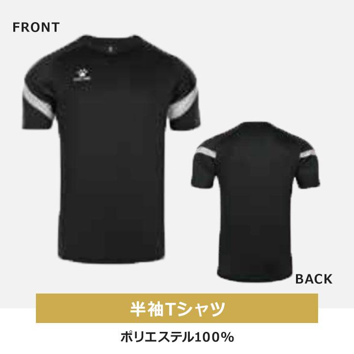 福袋 2026 メンズ 男性 大人 ケレメ KELME 5点セット 2026年 半袖T