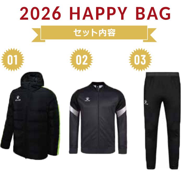 福袋 2026 キッズ ジュニア 男の子 ケレメ KELME 3点セット 2026年