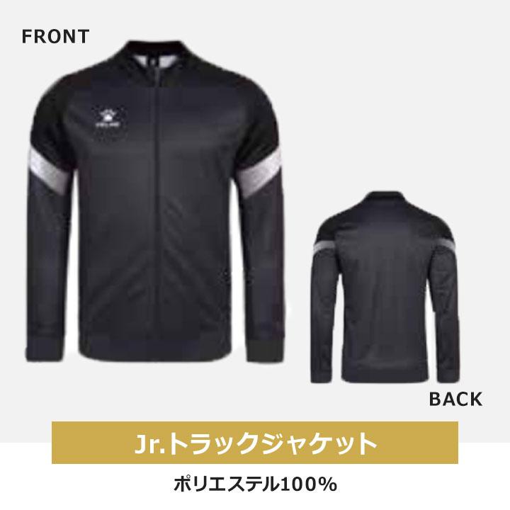 福袋 2026 キッズ ジュニア 男の子 ケレメ KELME 3点セット 2026年