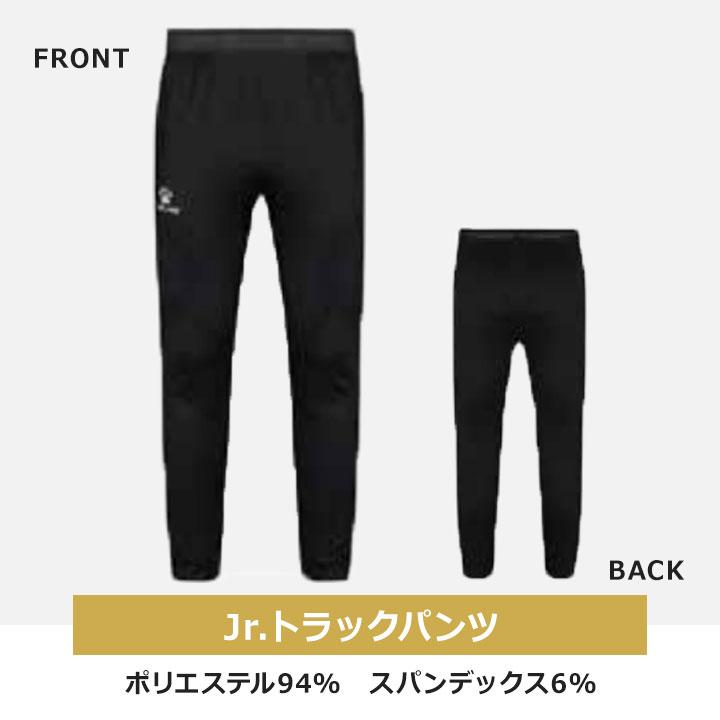 福袋 2026 キッズ ジュニア 男の子 ケレメ KELME 3点セット 2026年