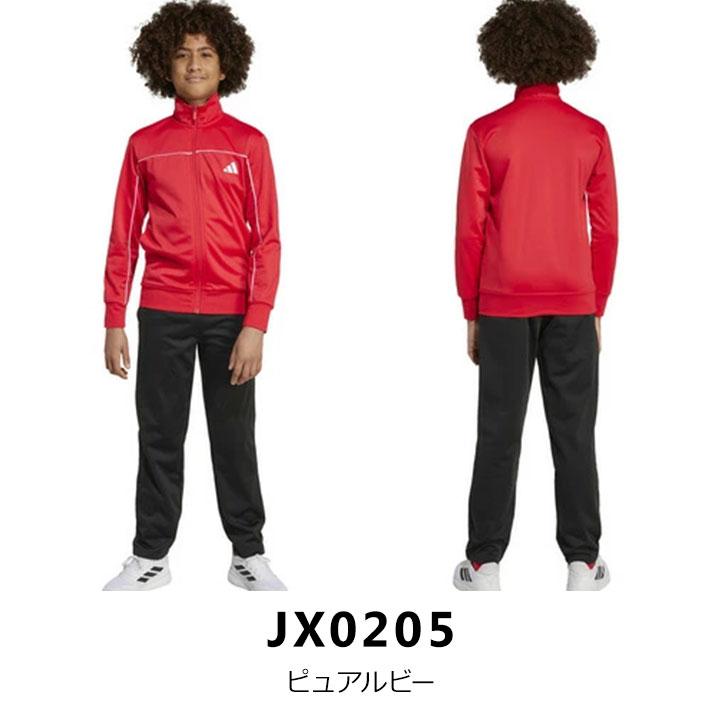 adidas ジャージ キッズ 上下 アディダス ジュニア 男の子 上下