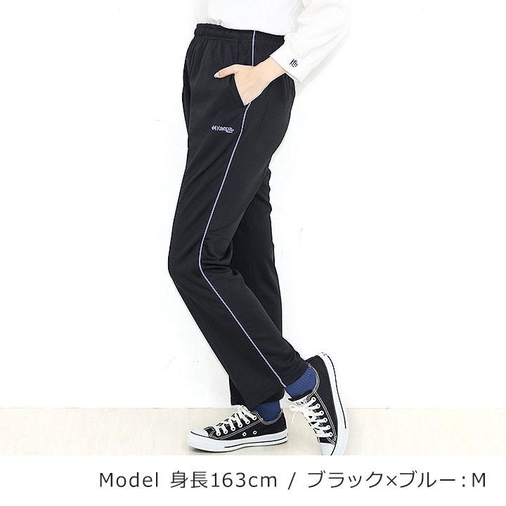 Kaepa（ケイパ） ジャージ レディース 下 大人 M L LL 3L パンツ