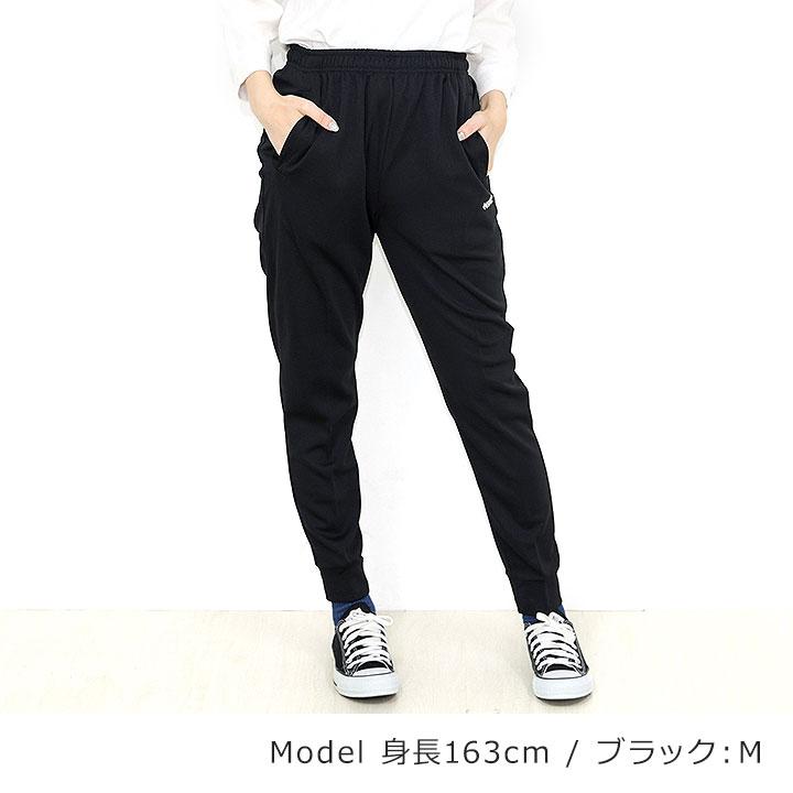 Kaepa（ケイパ） ジャージ レディース 下 ジョガーパンツ 大人 M L LL