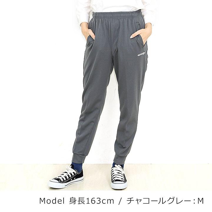 Kaepa（ケイパ） ジャージ レディース 下 ジョガーパンツ 大人 M L LL