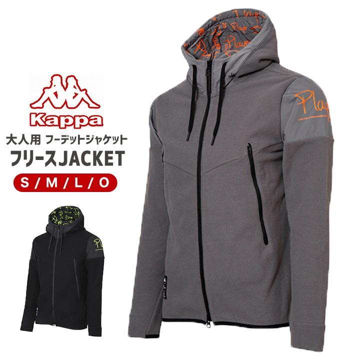 全ての パーカー メンズ ブランド カッパ フリース フーデットジャケット サッカーウェア フットサル ジップアップパーカー 大きいサイズ Kappa スポーツ Kl752kt04 Manhattan Store 通販 Yahoo ショッピング 代引不可 Clearchannel Com Br