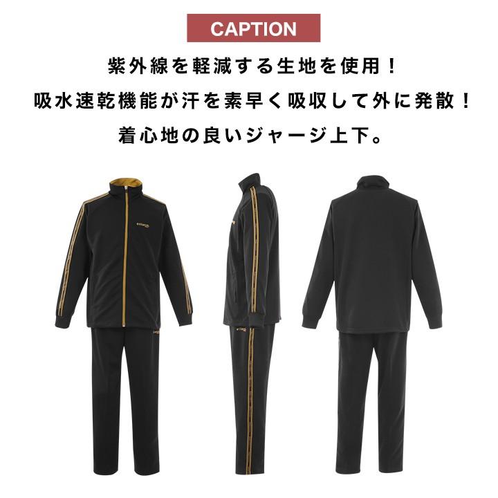 ジャージ上下セット メンズ長袖 ケイパ ジャージ上下 メンズ Kaepa ジャージ トレーニング ランニング ジョギング ジム スポーツ ネイビー ブラック ゴール Kp9 Manhattan Store 通販 Yahoo ショッピング