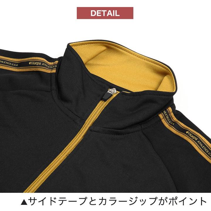 市場 ケイパ 上下セット ランニングウェア レディース トレーニングウェア ジャージ上下 ジムウェア サイドライン スポーツウェア