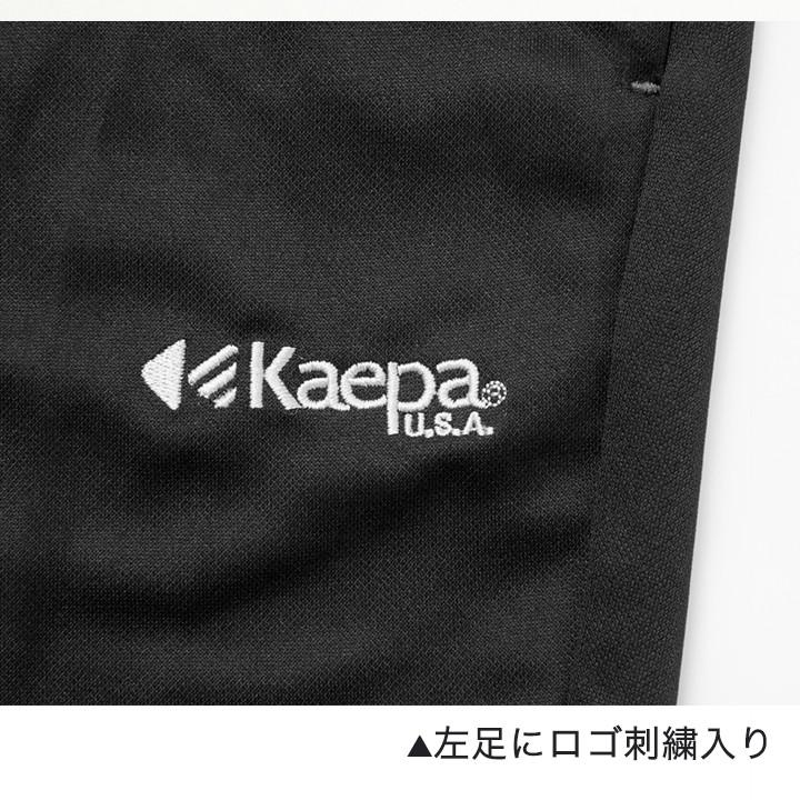 ジャージ上下セット メンズ長袖 ジャージ 上下 ケイパ Kaepa フード付き トレーニングウェア ランニング ジョギング ジム スポーツ セール中 Kp Manhattan Store 通販 Yahoo ショッピング