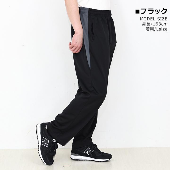 メンズ　 ブラック ジャージパンツ L Kaepa（ケイパ） ジャージ メンズ 下 M L LL 3L 4L 大きいサイズ