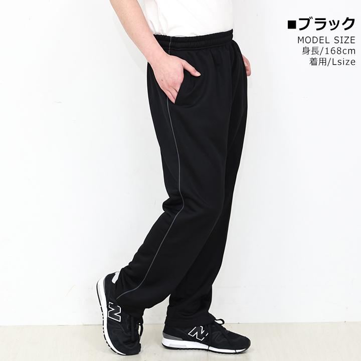 Kaepa（ケイパ） ジャージ メンズ 下 M L LL 3L 4L レディース 大きい