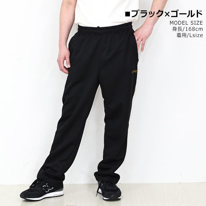 Kaepa（ケイパ） ジャージ メンズ 下 M L LL 3L 4L レディース 大きい