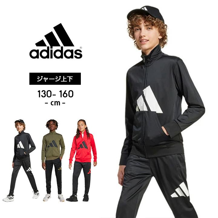 adidas ジャージ 上下 キッズ アディダス ジュニア 男の子 adidas ジャージ 上下 キッズ アディダス ジュニア 男の子