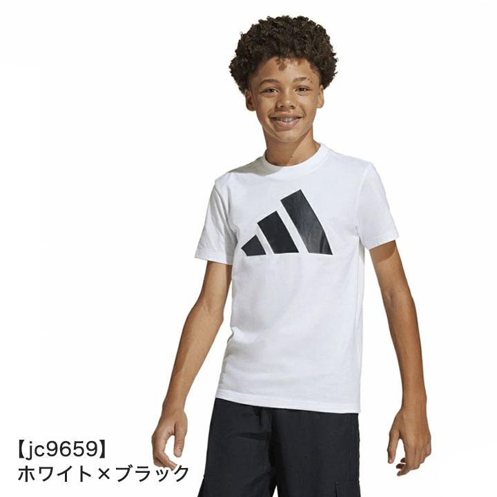 160センチ男の子まとめ売りアディダス、プーマ、アウトドア