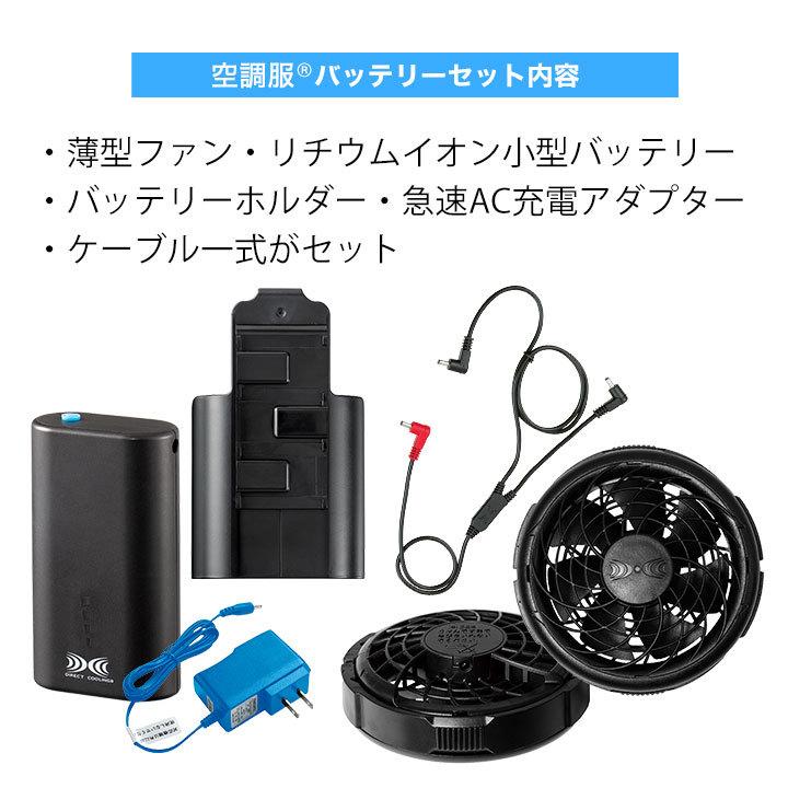 空調服 TM ファン 薄型 空調服tm メンズ レディース フード付き 空調服 TM ファン 薄型 空調服tm メンズ レディース フード付き