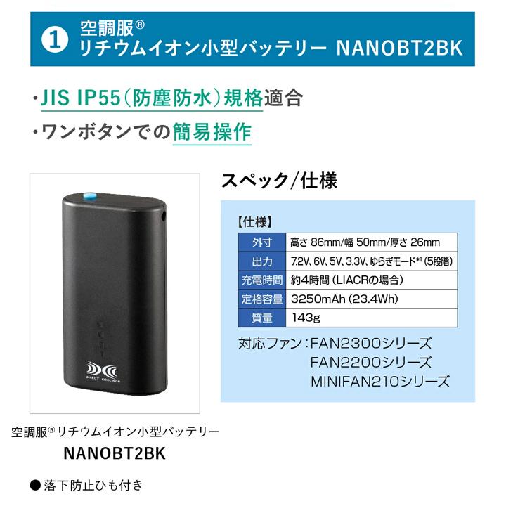 空調服 TM ファン 薄型 空調服tm メンズ レディース フード付きベスト