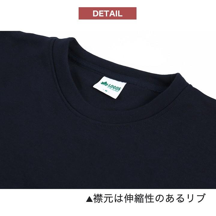 トレーナー メンズ ブランド ロゴス 長袖 レディース スエット スウェット 大人 Logos トップス 部屋着 ルームウェア M L Ll カーキ ネイビー スポーツ L0133 9355 Manhattan Store 通販 Yahoo ショッピング