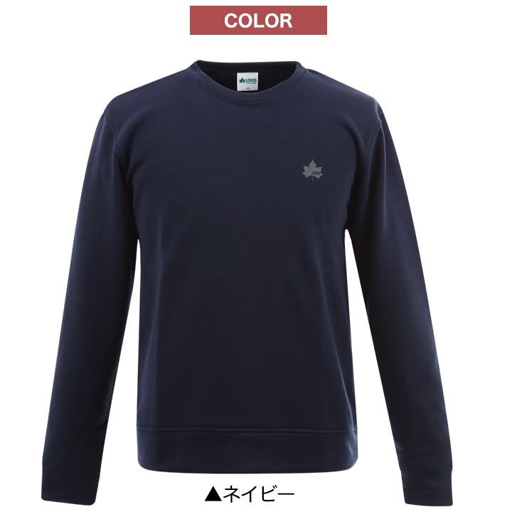 トレーナー メンズ ブランド ロゴス 長袖 レディース スエット スウェット 大人 Logos トップス 部屋着 ルームウェア M L Ll カーキ ネイビー スポーツ L0133 9355 Manhattan Store 通販 Yahoo ショッピング