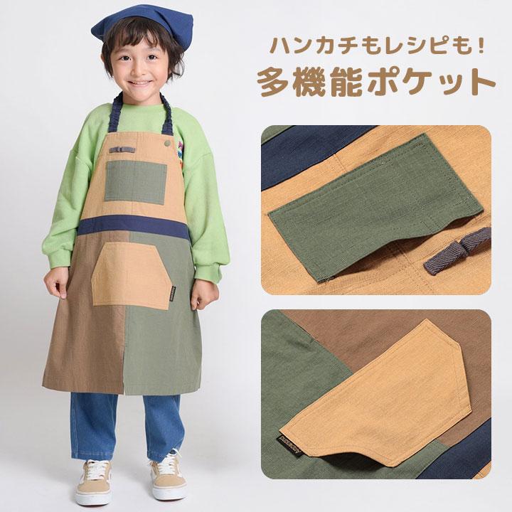 Ampersand（アンパサンド） エプロン 子供 三角巾 かぶるだけ キッズ