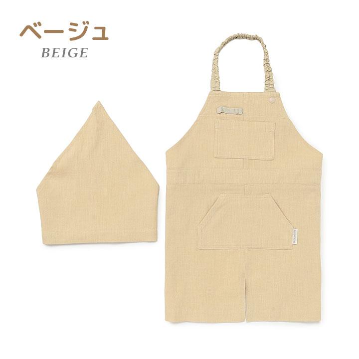 Ampersand（アンパサンド） エプロン 子供 三角巾 かぶるだけ キッズ