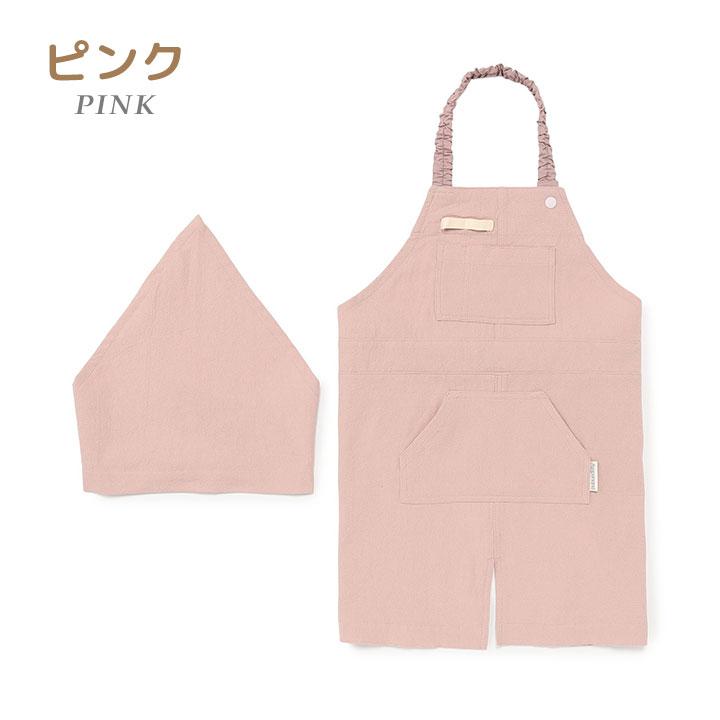 Ampersand（アンパサンド） エプロン 子供 三角巾 かぶるだけ キッズ