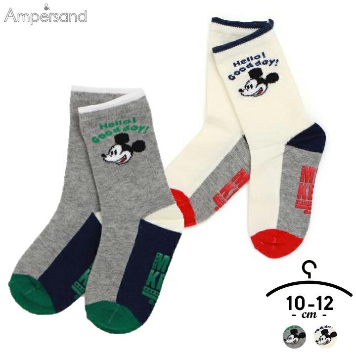 靴下 キッズ おしゃれ アンパサンド ディズニー ミッキー ソックス ベビー 10 12cm シンプル お洒落 ワンサイズ グレー アイボリー 保育園 幼稚園 男の子 L Manhattan Store 通販 Yahoo ショッピング