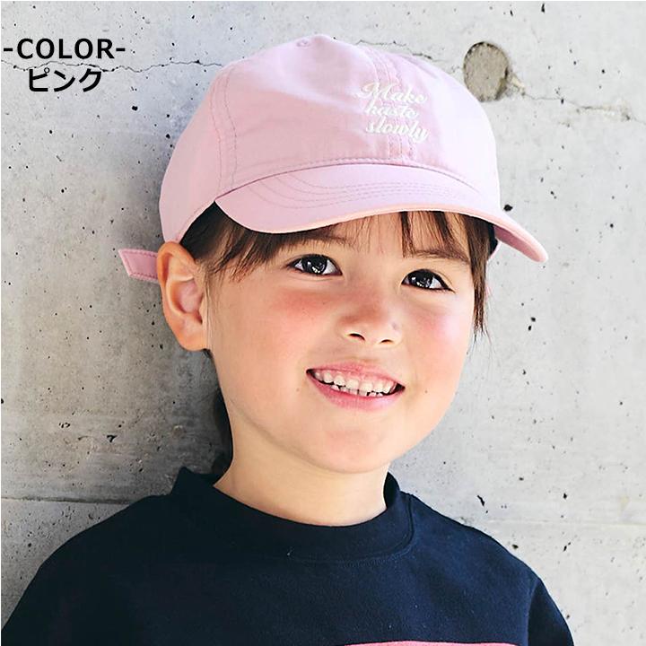 Ampersand（アンパサンド） キャップ 帽子 キッズ ベビー 男の子 