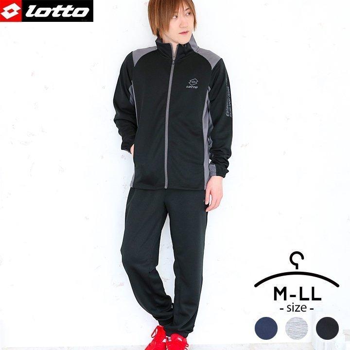 ジャージ メンズ 上下 ブランド ロット 上下セット 男 スポーツ M L Ll シンプル ロゴ セットアップ トレーニング ランニング 大人 男性 ジャケット パンツ L Manhattan Store 通販 Yahoo ショッピング