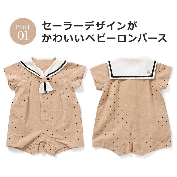 【新品未使用】familiar 半袖ロンパース 70 男の子 チェック 袖付ロンパス | ファミリア公式サイト